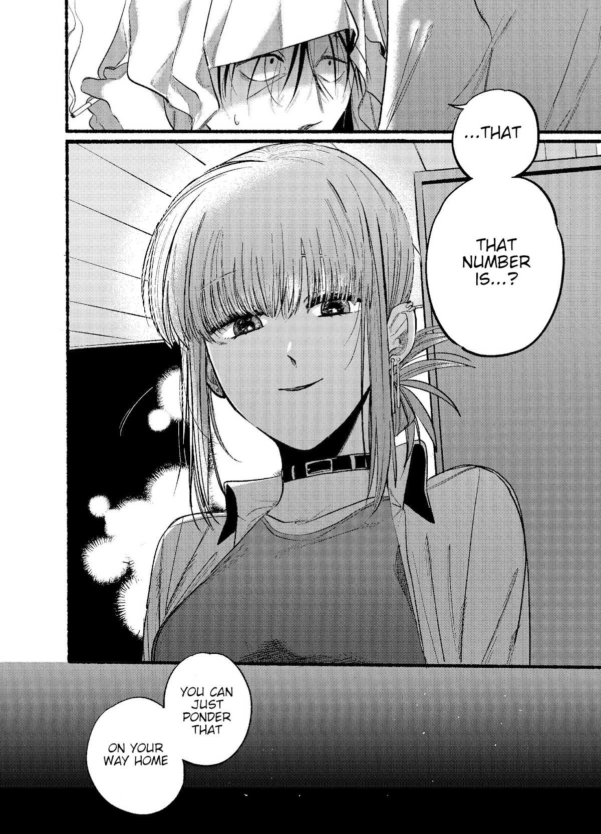 A Story About Smoking at the Back of the Supermarket, Chapter 12 image 12